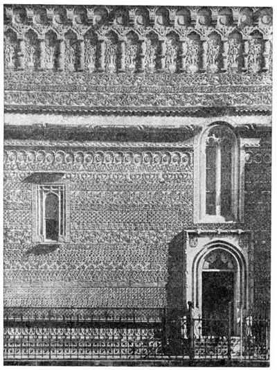 Яссы. Церковь Трёх Святителей. Фрагмент южного фасада