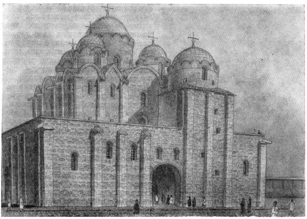 Новгород. Софийский собор. Перспектива (реконструкция)