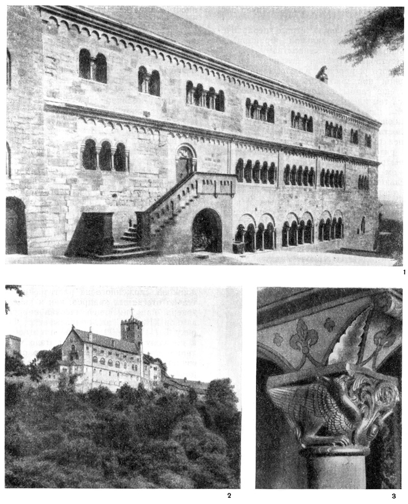 Вартбург. Пфальц, XI—XIII вв. Вартбург. Пфальц, XI—XIII вв.