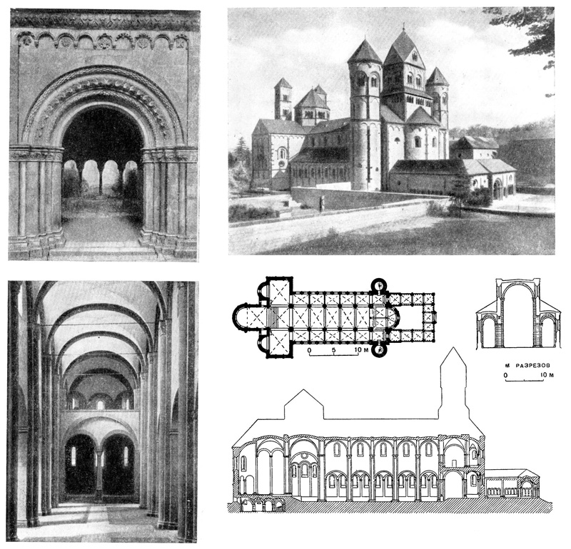 Лаах. Монастырская церковь св. Марии, 1093—1156 гг.