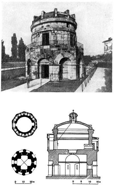 Равенна. Мавзолей Теодориха, около 520 г.