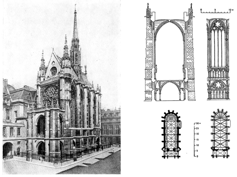 Париж. Церковь Сент Шапель, 1243—1248 гг.
