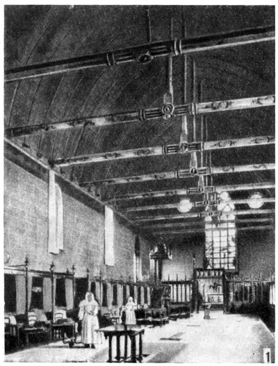 Бон. Госпиталь