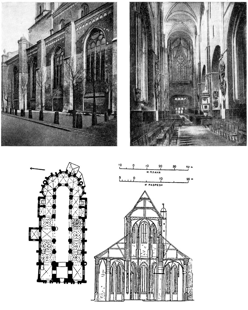 Рига. Церковь св. Петра. Хор, начало XV в., арх. Иоганн Румешоттел